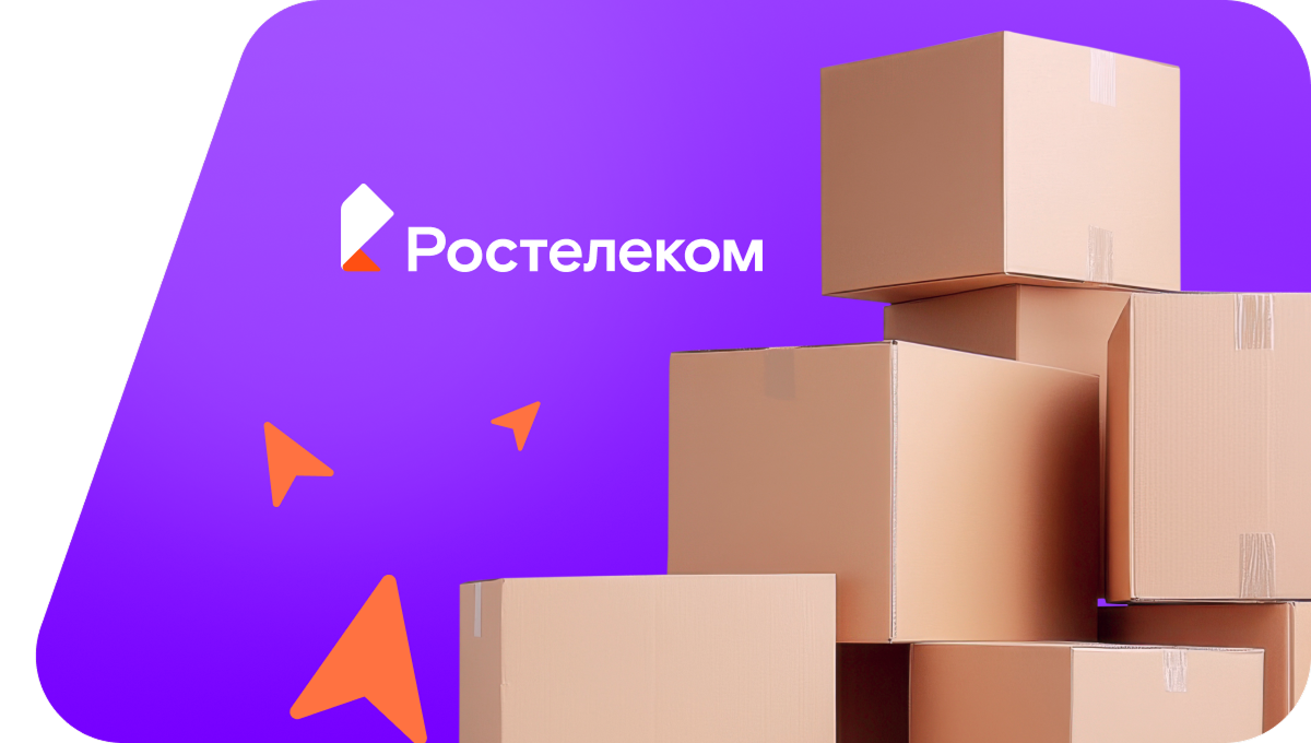 Переезд в новую квартирув село Явленка (Забайкальский край)